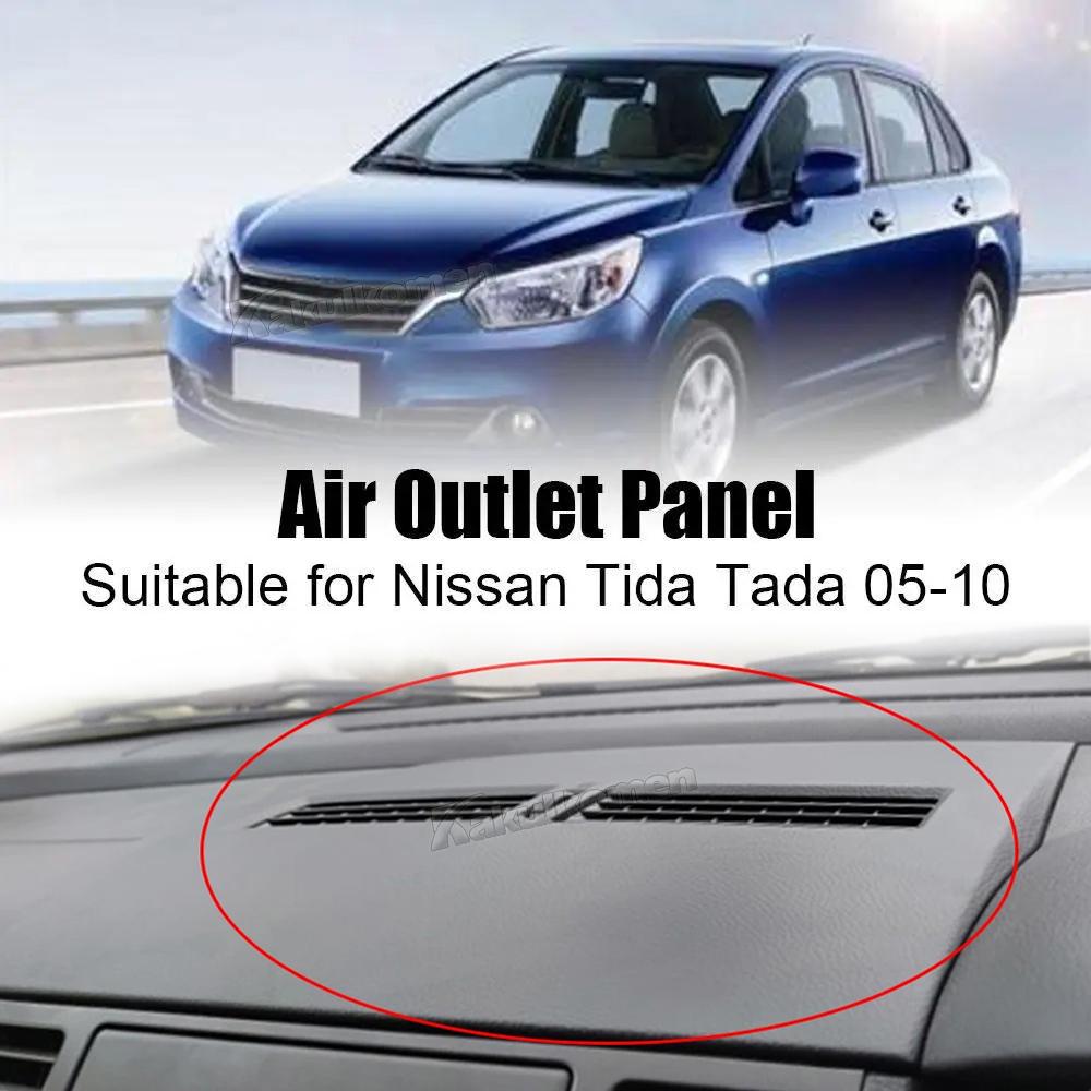 68414-ED50 Car Dashboard Air Conditioning Outlet Panel Grille Cover For Nissan Tiida 2005-2011 Car Instrument Cover Plate