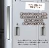 Locker Magnet Stickable Mirror 20 X 39cm Locker Room Stickable Mirror [Office Non-Frame Mirror]