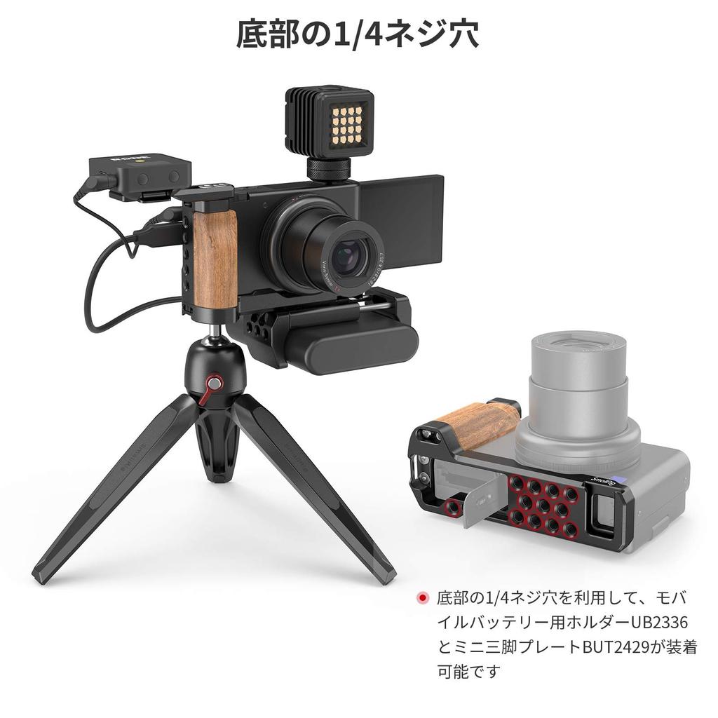 SmallRig ZV1 Camera with Wooden Handle 2936 L-Plate -