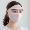 Women Summer Sun Hat With Mesh Breathable Ice Silk Mask Outdoor Worker Anti-Uv Full Face Cover Sunscreen Sunshade Cycling Cap