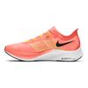 Nike Zoom Fly 3 Bright Mango Sneakers Casual AT8240-801