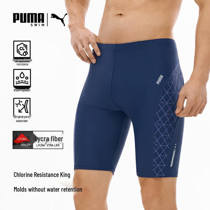 

PUMA Men s Quick-Dry Swim Trunks 2XL