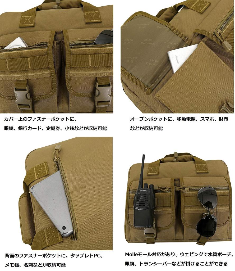 PHOENIX IKKI Shoulder Business Fits Camouflage Molle Compatible Multi-Purpose Bag, Bag, Brown, 13.6-inch Laptops, Pattern, Water-Resistant, Durable,