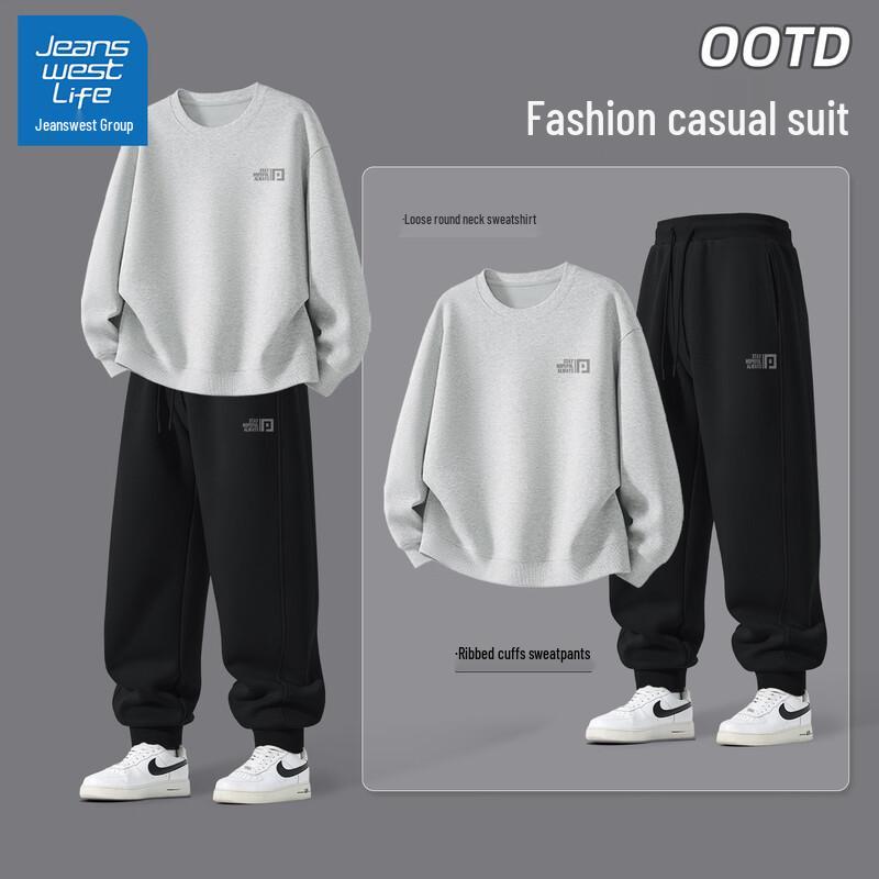 Jeanswest Men's Loose Fit Sports Tracksuit Set