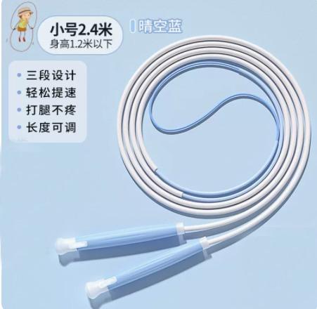 Jumping Rope For Children In Primary School Specialized In Racing Rope For Beginners In Kindergarten