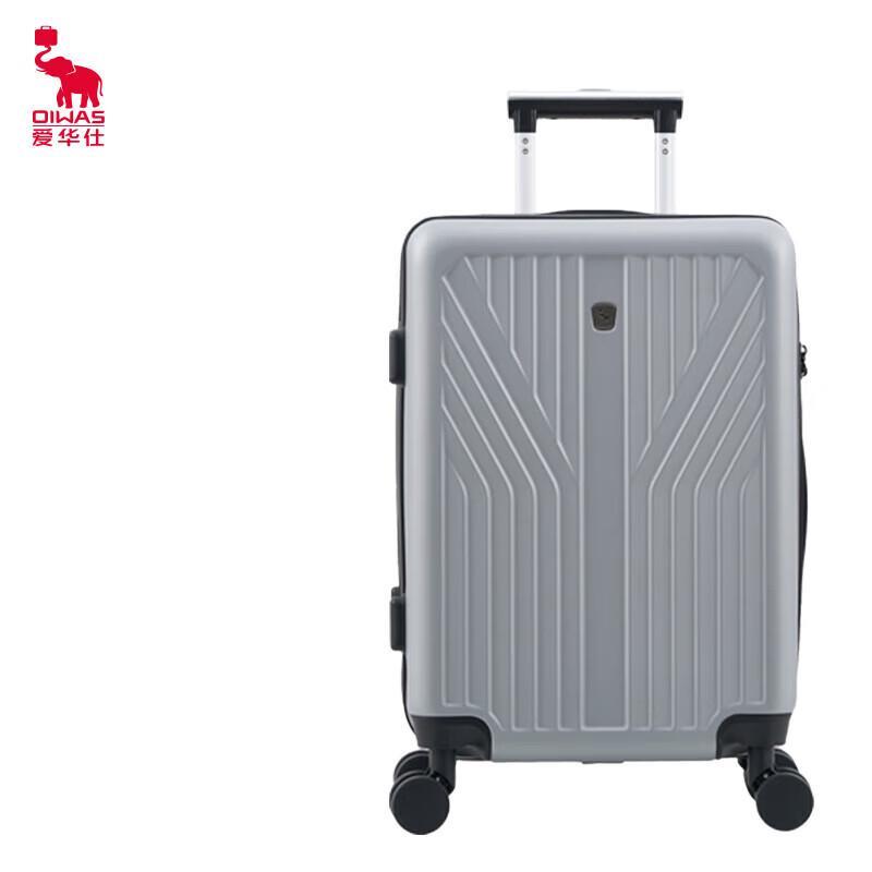 OIWAS Iron Man Series 20-inch Carry-on Luggage