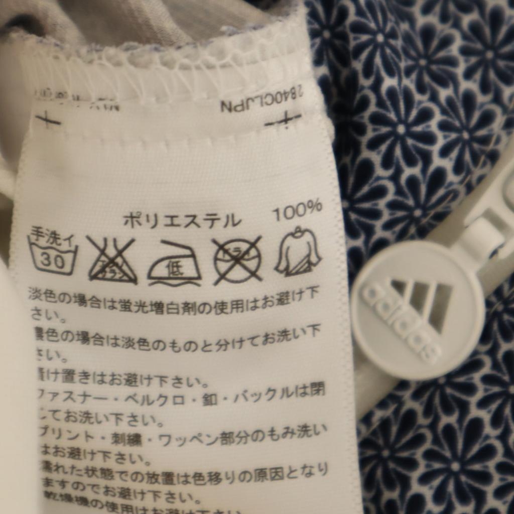 Adidas Windbreaker M White Jacket Women Used