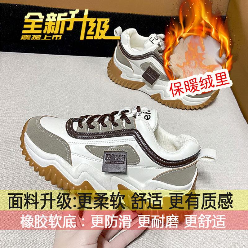 

Waffle Forrest Gump shoes women s shoes spring and autumn 2025 new autumn and winter versatile platform explosion casual sports dad shoes 40