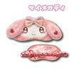 Hatayama Shoji Sanrio Charaktere Augenmaske, Weich und Flauschig, My Melody, H10 x B21cm, 34202604