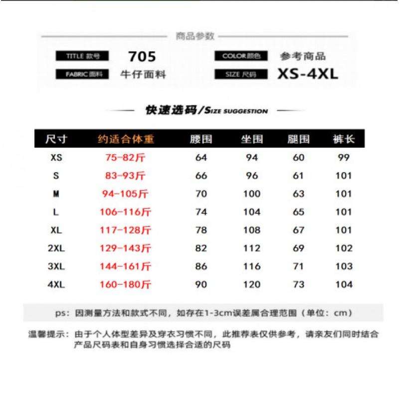 High-Waisted Distressed Denim Pants Women 2026 Wide-Leg Straight Cut Slimming Fit Vintage Style