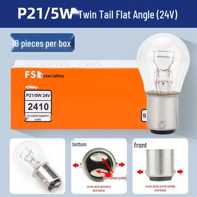 

24V Лампа стоп-сигнала с двумя нитями накаливания (яркий/тусклый) P21W, лампа указателя поворота T10, лампа габаритного огня/заднего фонаря