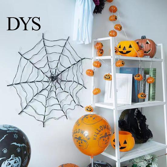 Halloween Atmosphere Creation 47" Light Up Spider Web with LED Lights, Giant Spooky Webbing for Events Cobweb Decoration Remote Control Indoor Outdoor