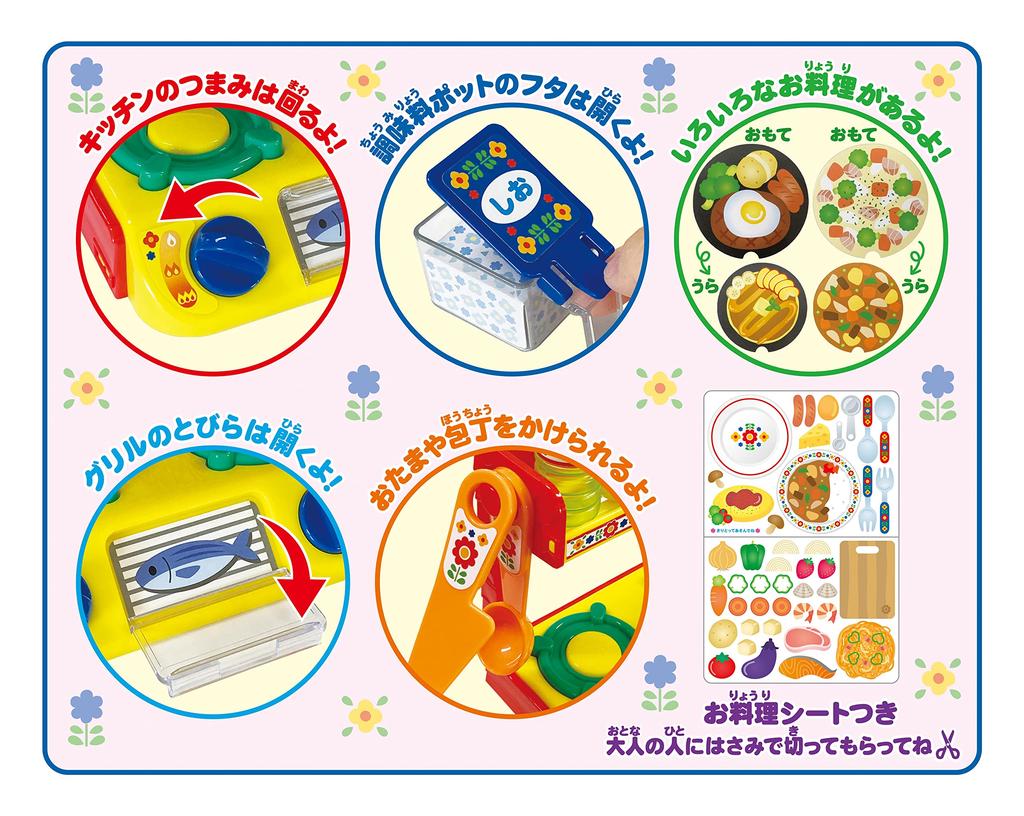 Muraoka is excited and excited! Let's cook!