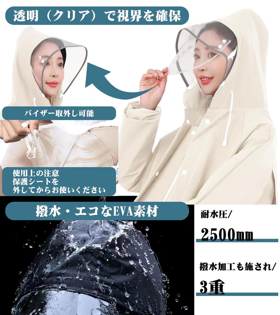 KASIMOY Raincoat for Men and Women with Double Transparent Rain Long Cycling Backpack Windproof and Rain Gear for Heavy and Rainy Unisex for Commuting