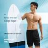 Li-Ning Men's Double-Layer Five-Point Swim Trunks