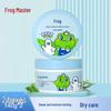 Frog Prince Baby Soothing Powder