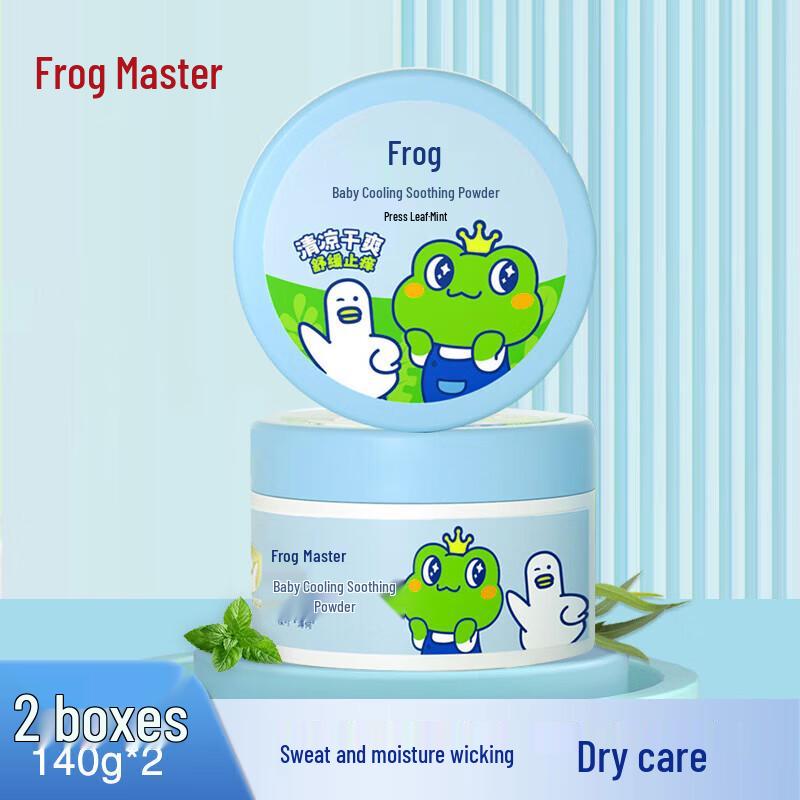 

Frog Prince Baby Soothing Powder
