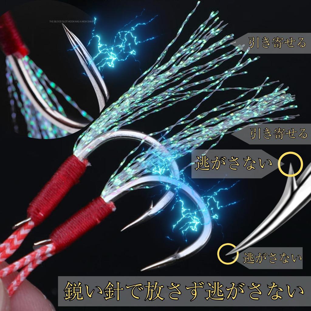 10 Double Feather Assist Hooks with Split Front and Rear Hooks for and Metal Jigs Rings, Jigs, Sabikis, (Medium)