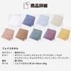 Tsubame Towel Premium Face Towel Set of 2 Made In Japan by a Towel Manufacturer In Established In Incredibly Absorbent and 340 80cm X Mint [AIRISH]