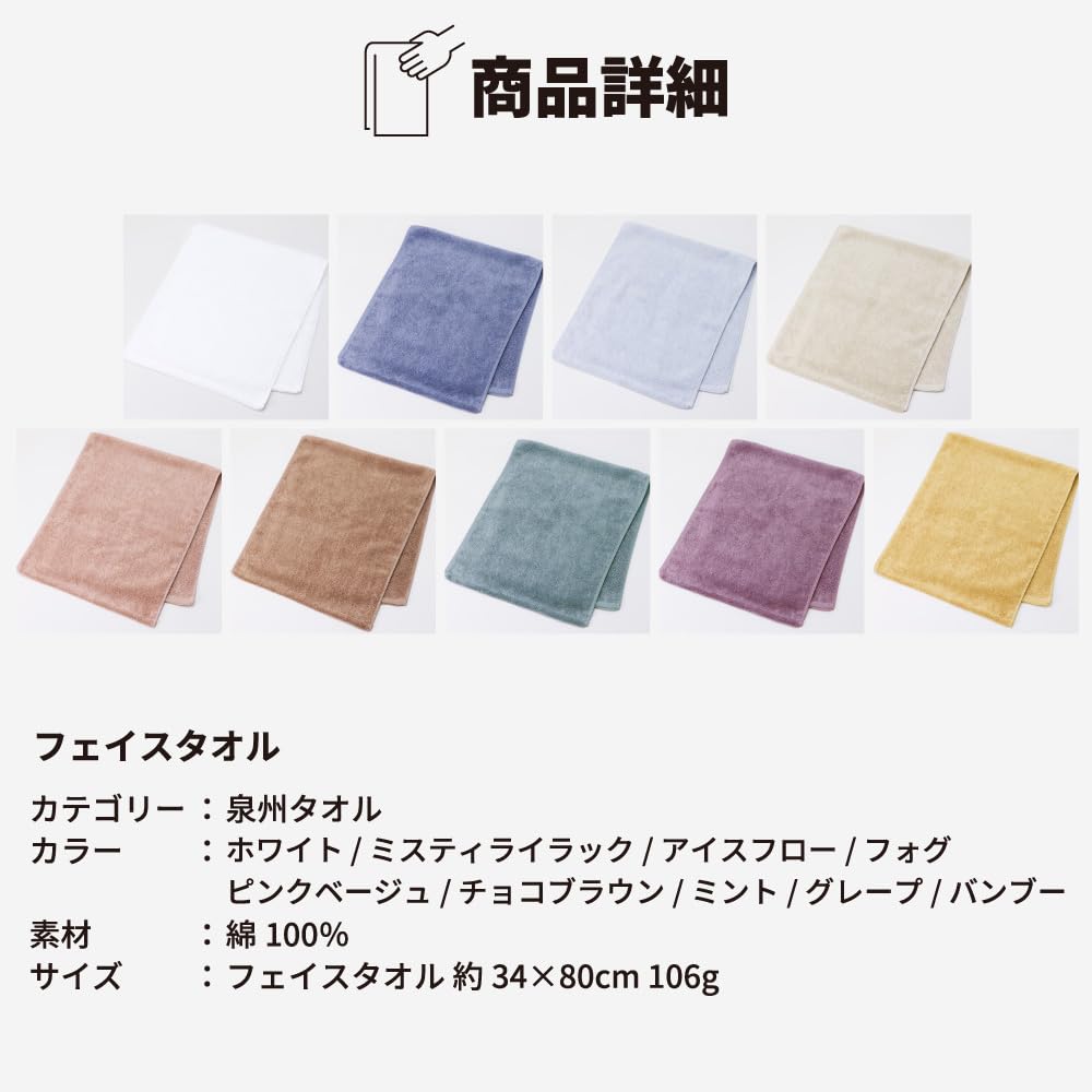 Tsubame Towel Premium Face Towel Set of 2 Made In Japan by a Towel Manufacturer In Established In Incredibly Absorbent and 340 80cm X Mint [AIRISH]
