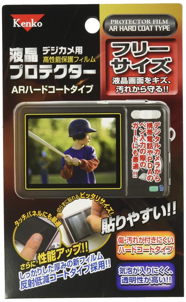 KENKO Folia ochronna LCD Ochraniacz LCD AR Hard Coat Typ Free Rozmiar K-850930