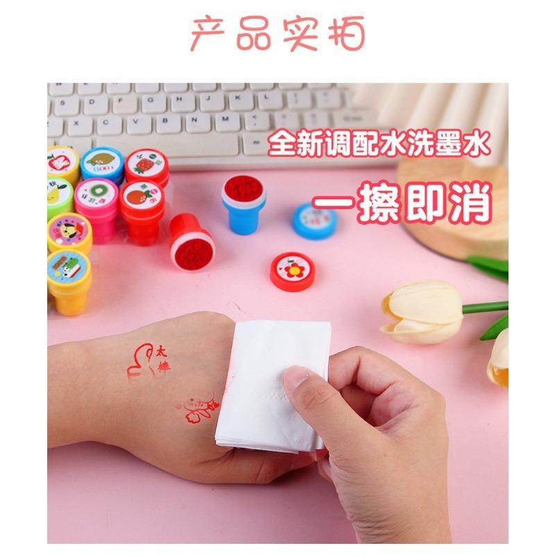 Cute Cartoon Reward Praise Stamps For Kids Kindergarten Teachers Use