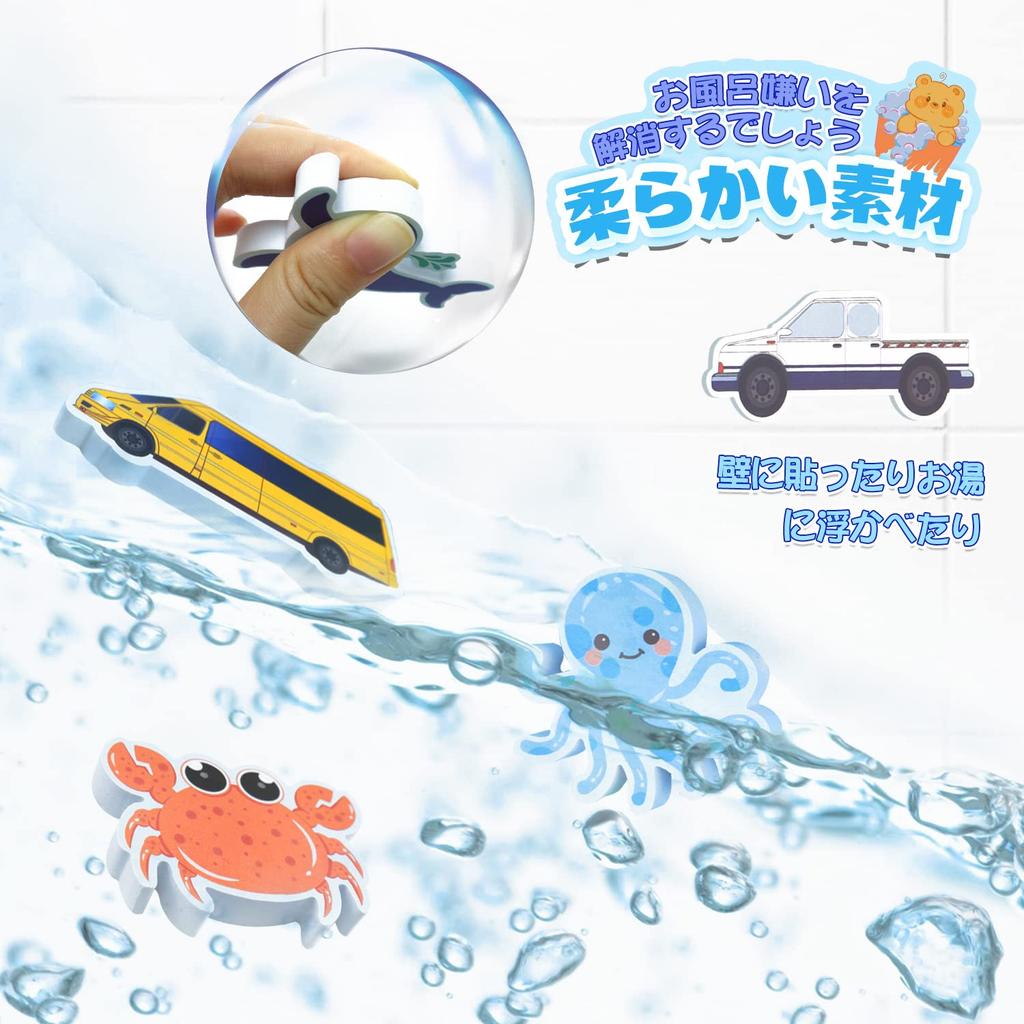 Bath Bath Soft Road Luxury Bath Water Wall Water Storage Net Christmas Ages 6 and Up Mercs-X Toy, Toy, Puzzle, Vehicles, Animals, Rails, Signs, Set,