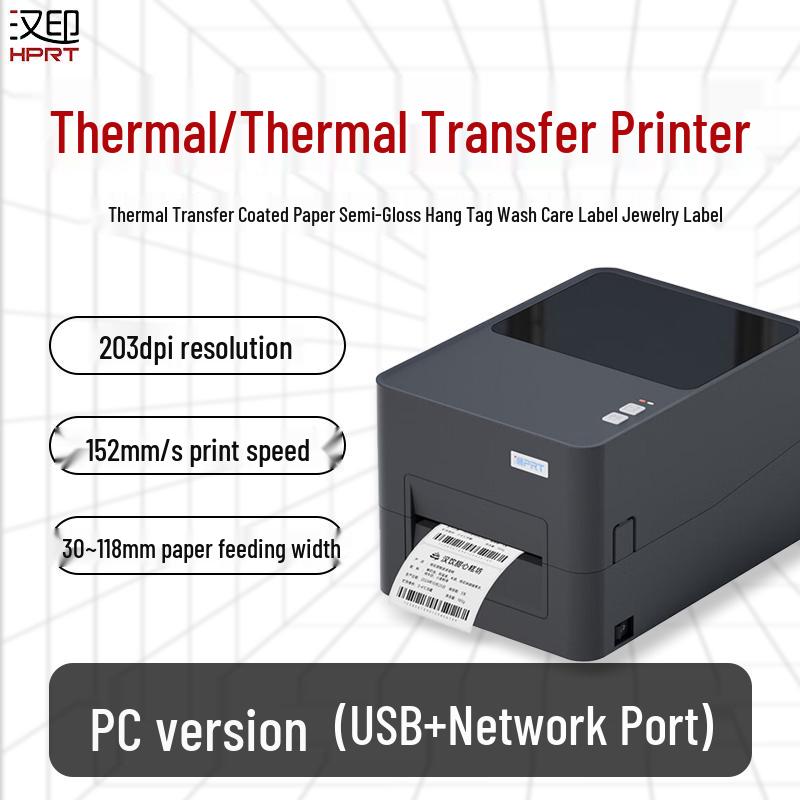 HPRT IF4 Thermal Transfer Label Barcode Printer CN plug (adapter included)