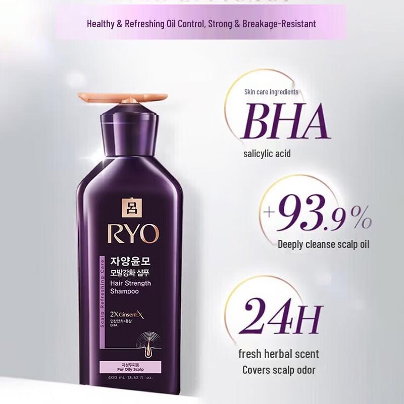 

Шампунь Ryo для укрепления фиолетовых волос