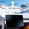Tempered Glass for Tesla Model 3/Y Rear Screen Center Console