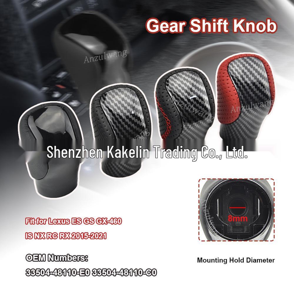 Gear Shift Knob for Lexus GX-300h, RC-300, RX-350 (2015-2021)