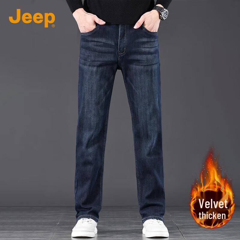Jeep Men's Slim-Fit Straight Jeans