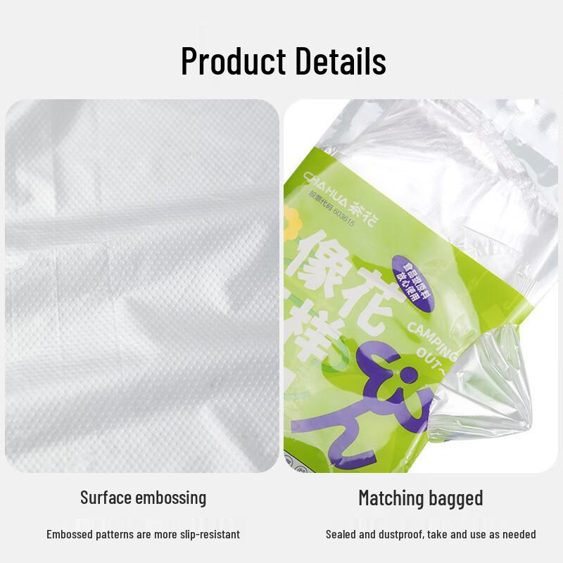 CHAHUA Disposable Food-Grade Gloves