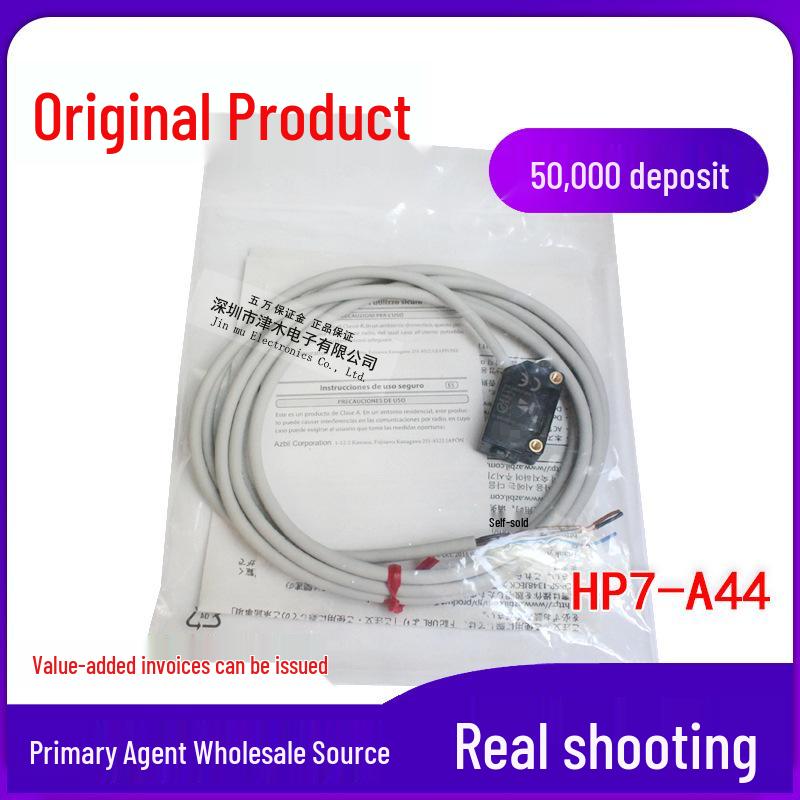 New HP7-A44 Photoelectric Sensor, Reflective, DC 24V NPN
