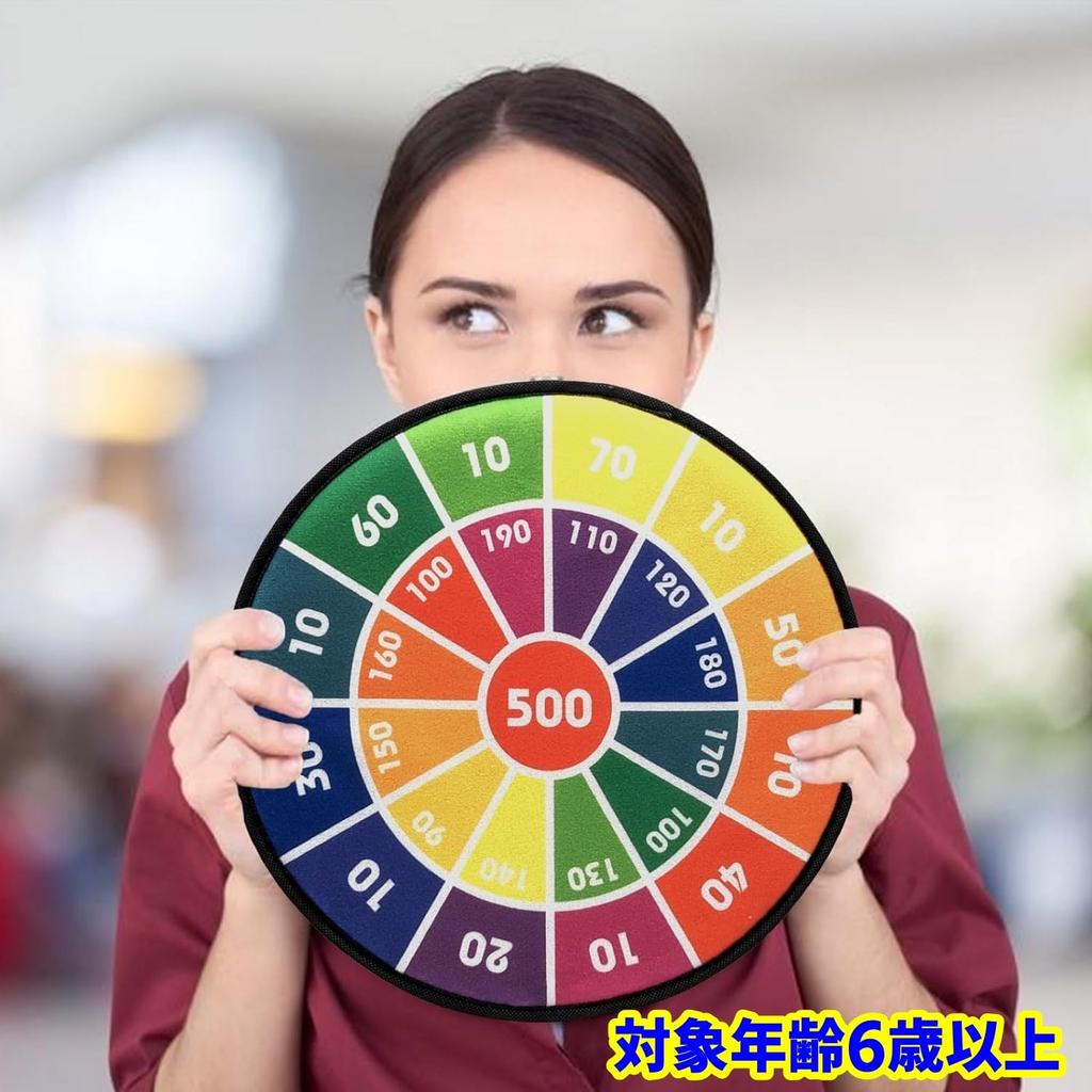 APOSITV Toy Ball Target with Darts, 8 Balls, Safe for Indoor and Outdoor Use, Large Size