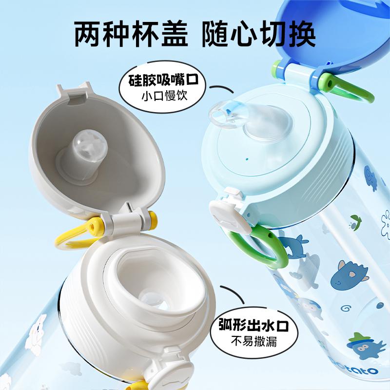 Little Potato Children's Water Cup