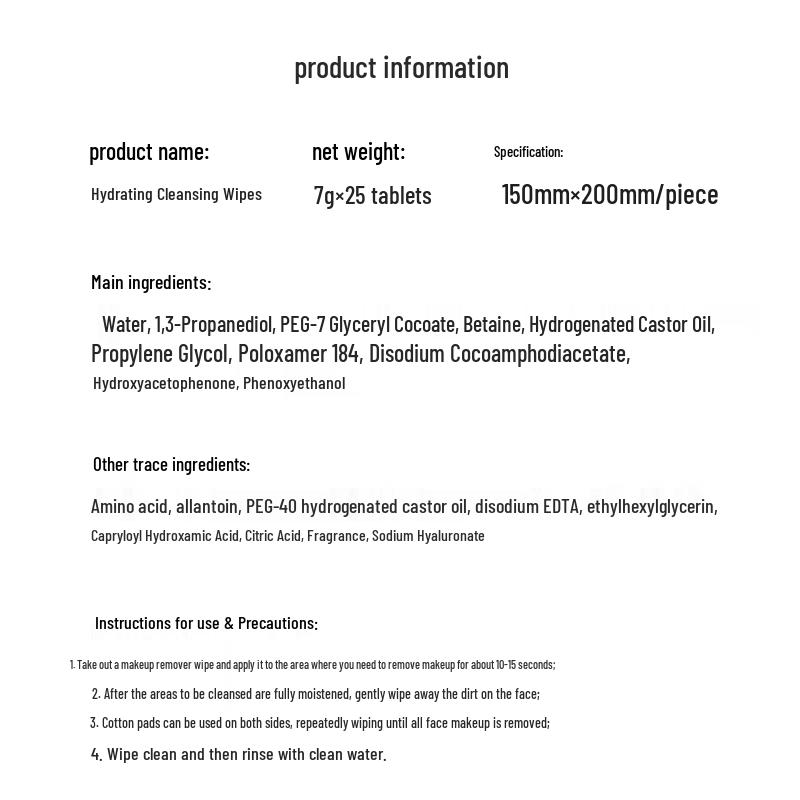 MINISO Makeup Remover Tücher