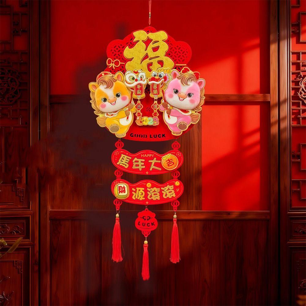 Traditional Fu Character Door Ornaments Bell Hanging 2026 New Year Decoration  Living Room