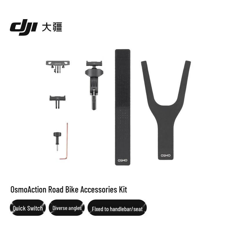 DJI Osmo Action Cycling Accessory Kit