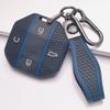 Silicone Car Keychain Strap for Chery JETOUR Freedom Traveler Tiggo 7 Pro Arrizo 8 OMODA 5 Honeycomb Texture Racing Stripe Anti Lost Key Ring Holder
