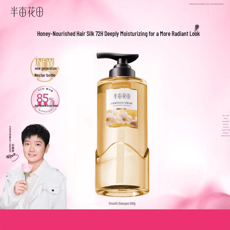Ban Mu Hua Tian Luxury Water-Glow Anti-Dandruff Shampoo