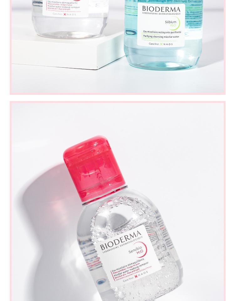Bioderma 100ml Pink Micellar Water for Sensitive Skin - Travel Size.