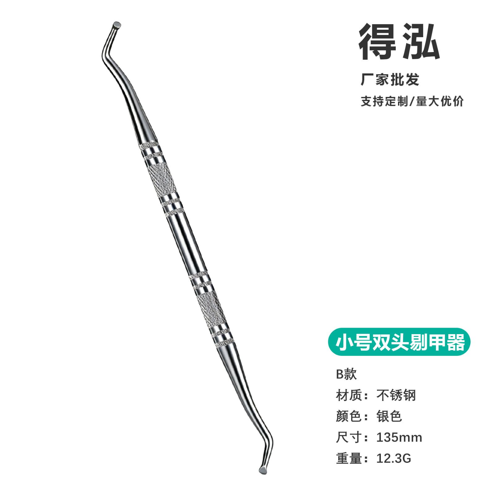 

Stainless Steel Cuticle Pusher & Nail File Set Cuticle Fork & Double-Ended Steel Nail Clipper Manicure Tool Kit One Size