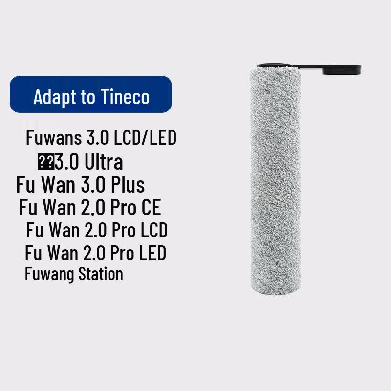KISSAIR Compatible Tineco Floor One Roller Brush