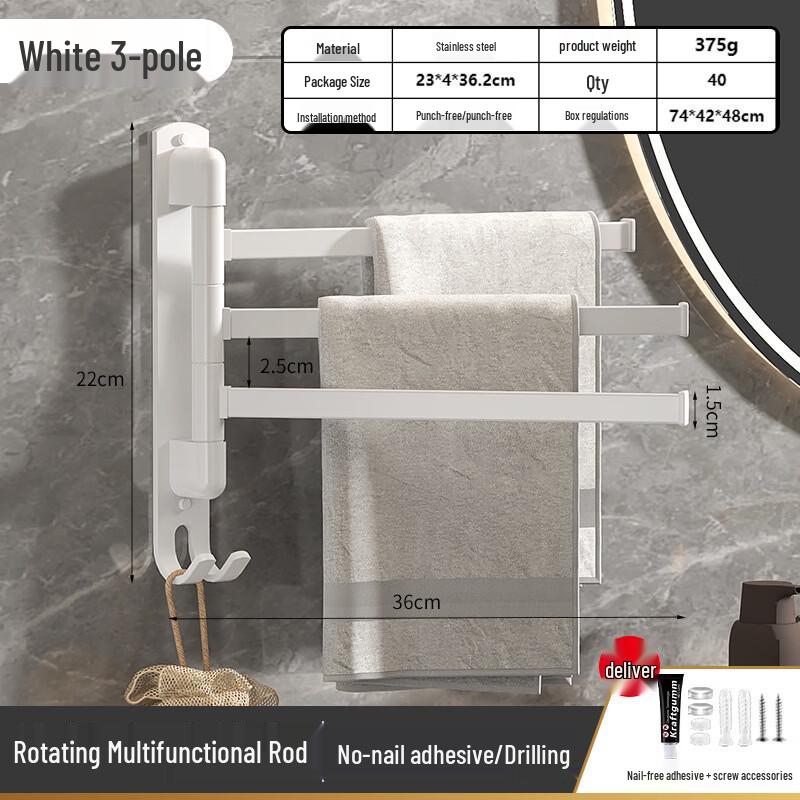 LISM No-Punch Stainless Steel Rotating Towel Bar