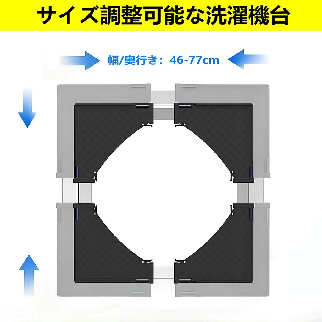 Sythdio Myth Washing Machine Stand with 4 4 Washing Machine Waterproof Pan Refrigerator Laundry Pan Weight Capacity Approximately Telescopic Height