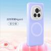 Applicable to Honor magic6pro mobile phone case, new magic7 liquid silicone protective case, jelly case, magnetic attraction.
