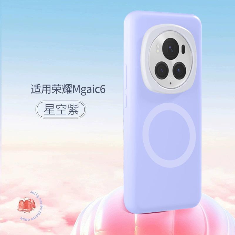 Applicable to Honor magic6pro mobile phone case, new magic7 liquid silicone protective case, jelly case, magnetic attraction.