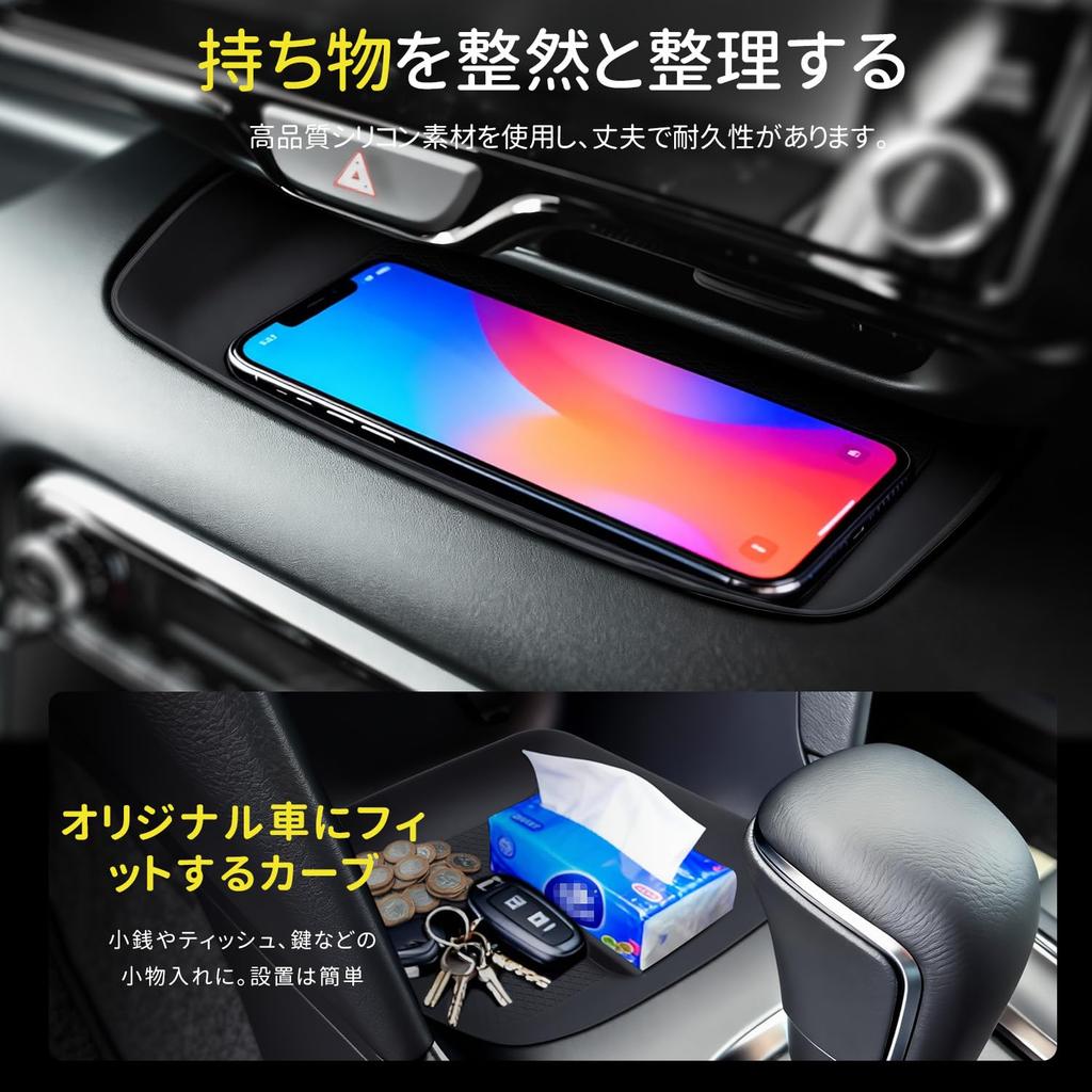 Marchfa Toyota Yaris Cross Dedicated Center Tray Interior Tray CROSS MXPB10 MXPJ Compatible with 2024 Minor Accessory Interior Parts Dedicated Vehicle