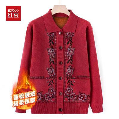 Hodo Women's Fleece-Lined Knitted Cardigan Sweater